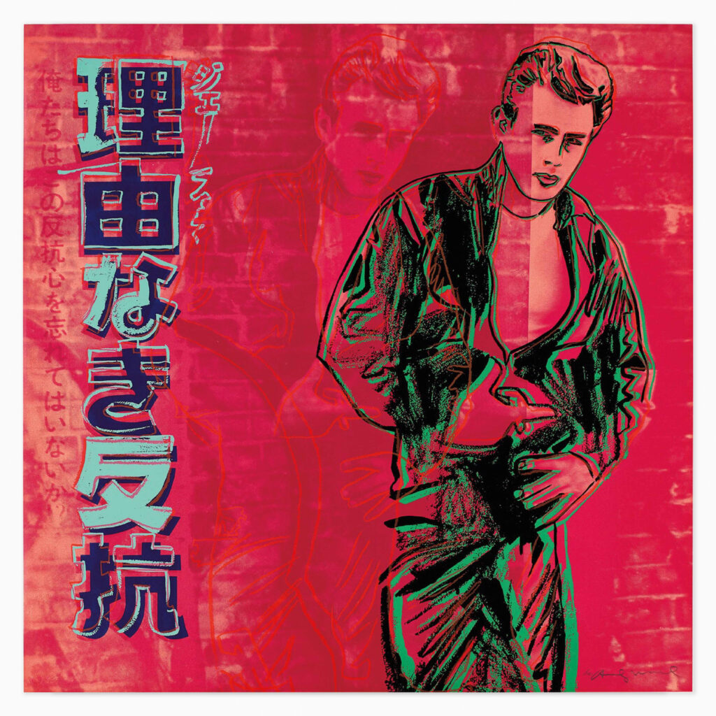 Rebel Without a Cause (James Dean) (FS II.355) (1985) by Andy Warhol, a pop art screenprint portrait of James Dean, featuring repeated photographic imagery layered with bold, contrasting colours and graphic overpainting, creating a stylised, iconic representation of the actor in Warhol’s signature aesthetic